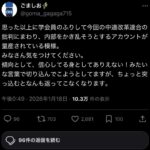 レス1番の画像1