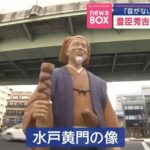 レス2番の画像6