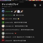 レス2番の画像2