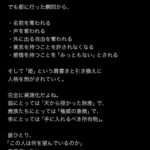 レス1番の画像3