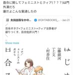 レス227番の画像2