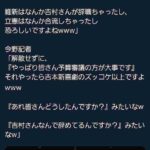 レス1番の画像1