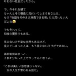 レス1番の画像5