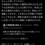 レス2番の画像1