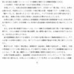 レス2番の画像1