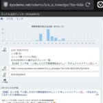 レス104番の画像1