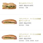 レス12番の画像1