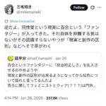 レス227番の画像3