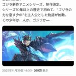 レス1番の画像1