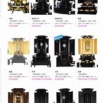 レス2番の画像1