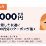 レス2番の画像1