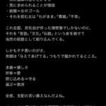 レス1番の画像2