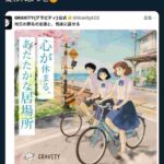 レス1番の画像1