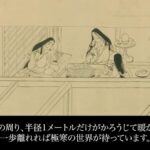 レス19番の画像4