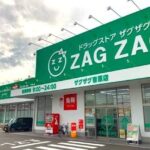 レス11番の画像1