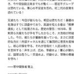 レス28番の画像1