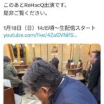 レス44番の画像1