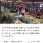 レス1番の画像2