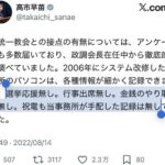 レス1番のリンク先のサムネイル画像