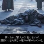 レス18番の画像3