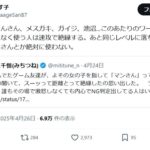 レス1番の画像1