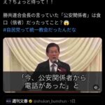 レス1番の画像1