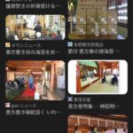 レス1番の画像3