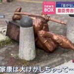 レス2番の画像8