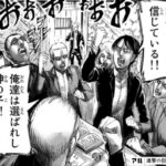 レス29番の画像1