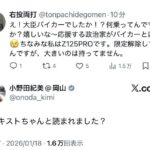 レス4番の画像3