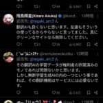 レス1番の画像4