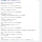 レス104番の画像2