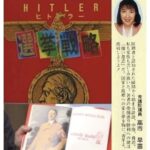 レス3番の画像1