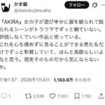 レス1番の画像1