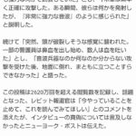 レス1番の画像2