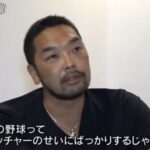 レス14番の画像1