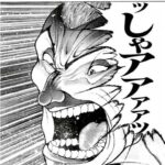 レス14番の画像1