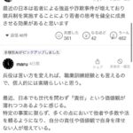 レス1番の画像3