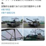 レス33番の画像1