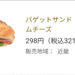 レス12番の画像2