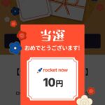 レス11番の画像1