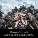 レス21番の画像5