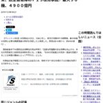 レス1番の画像2