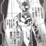 レス7番の画像4