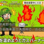 レス1番の画像2