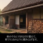 レス21番の画像1