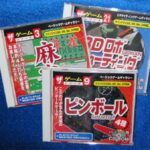 レス1番の画像3