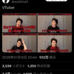 レス2番の画像1