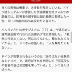 レス71番の画像1