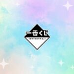 レス30番の画像1